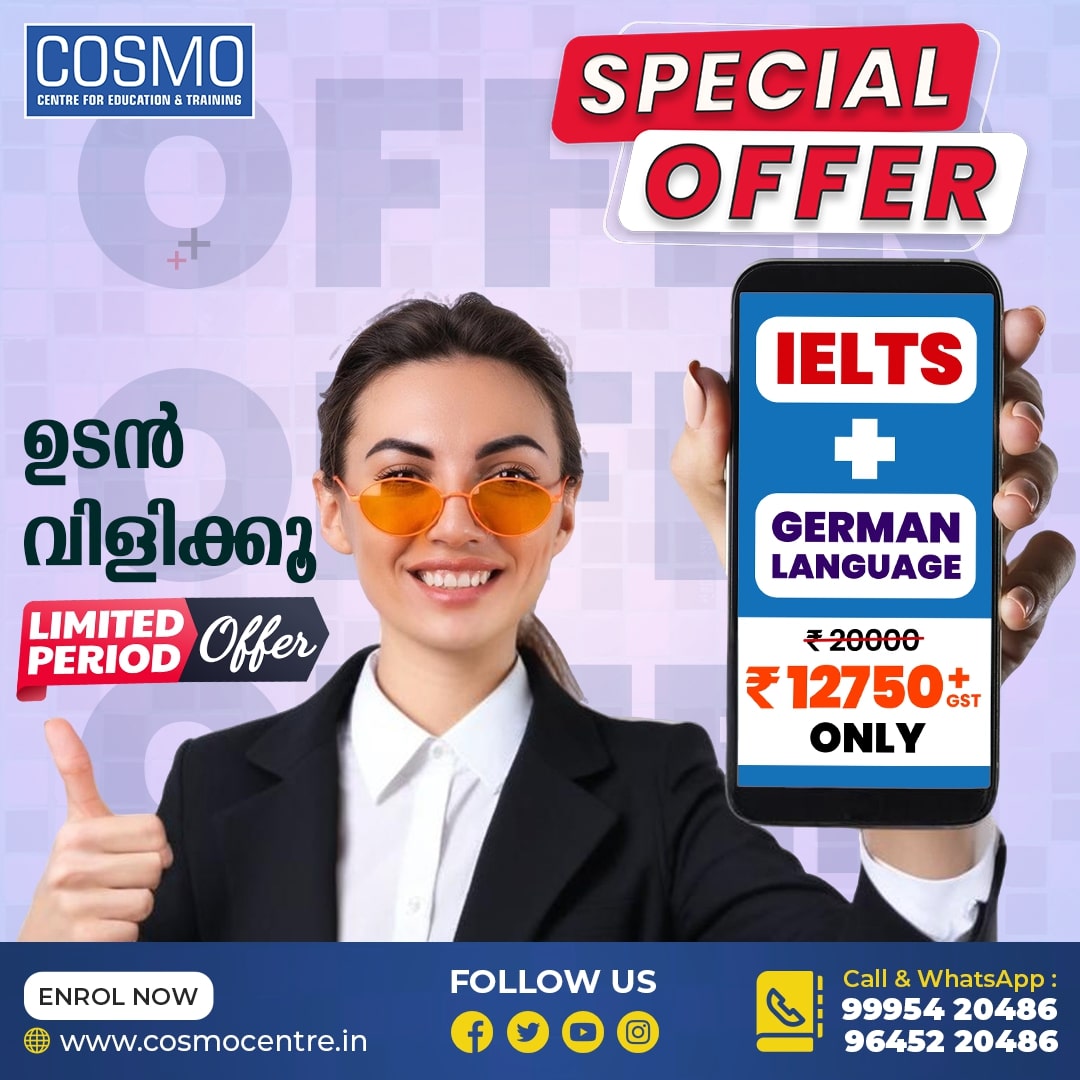 German A1, A2, B1, B2 Coaching in Trivandrum - COSMO German Centre